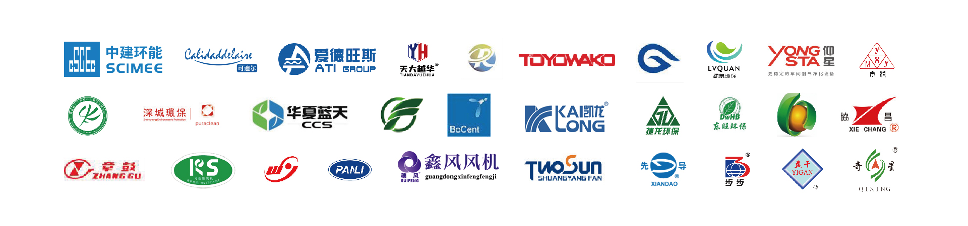 LOGO牆-1920X450